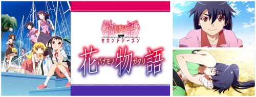 アニメ 物語 シリーズ 作品一覧 見る順番は 時系列順にまとめてみた